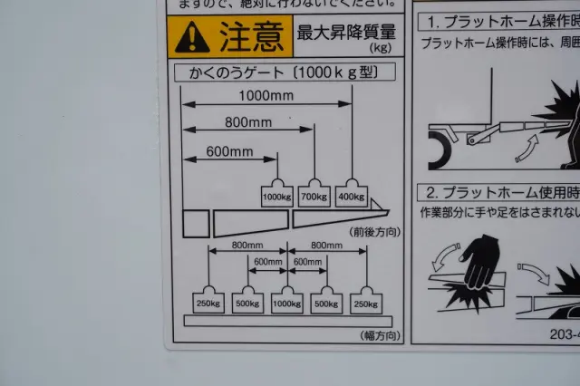 日野 レンジャー 2KG-FD2ABG(2WD)の写真30