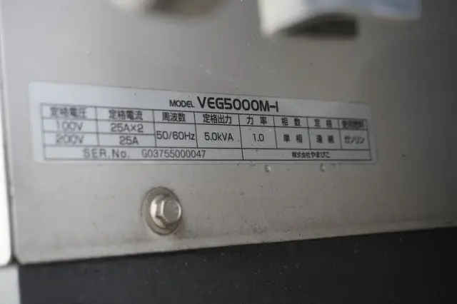 日野 デュトロ TKG-XZU710M(2WD)の写真33