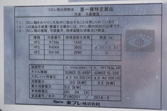日野 デュトロ TKG-XZU712M(2WD)の写真18