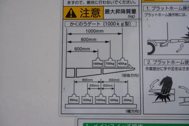 日野 デュトロ TKG-XZU712M(2WD)の写真30