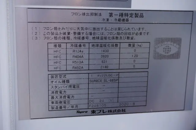 三菱 キャンター 2PG-FBAV0(2WD)の写真15