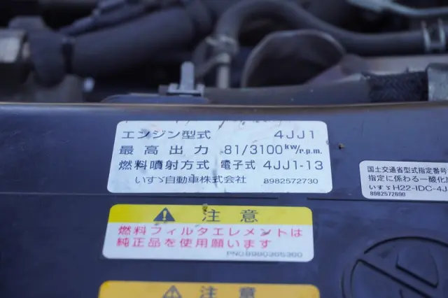 いすゞ エルフ TPG-NHR85AN(2WD)の写真13