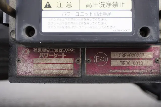 いすゞ フォワード TKG-FRR90S2(2WD)の写真32