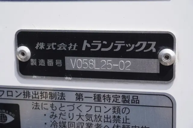 日野 レンジャー 2KG-FD2ABG(2WD)の写真18