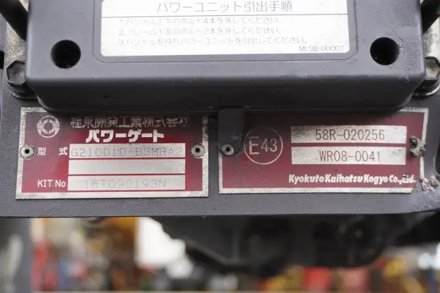 いすゞ エルフ TRG-NLR85AN(2WD)の写真30