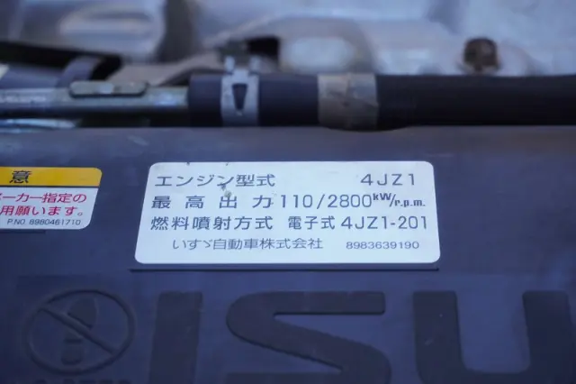 いすゞ エルフ 2RG-NMR88N(2WD)の写真13