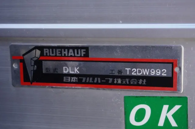 いすゞ エルフ 2RG-NMR88N(2WD)の写真17