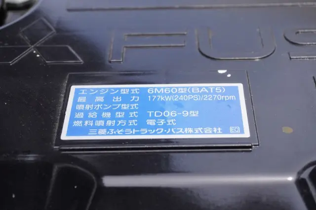 三菱 ファイター 2KG-FK62F(2WD)の写真13
