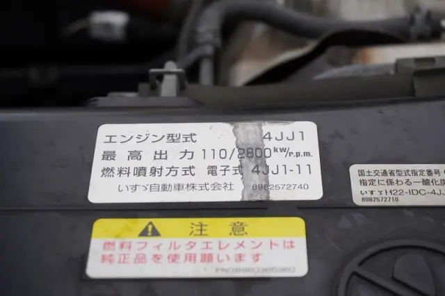 いすゞ エルフ TRG-NPR85AN(2WD)の写真14