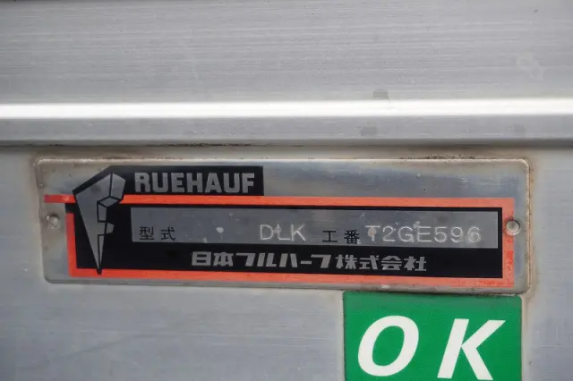 いすゞ エルフ TRG-NPR85AN(2WD)の写真18