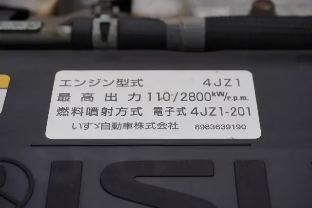 いすゞ エルフ 2RG-NLR88AN(2WD)の写真13