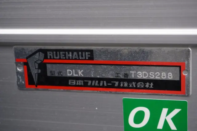 いすゞ エルフ 2RG-NLR88AN(2WD)の写真17
