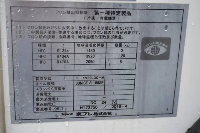 日野 デュトロ TKG-XZC600M(2WD)の写真16