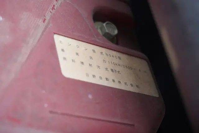 日野 デュトロ TPG-XZU600X(2WD)の写真13