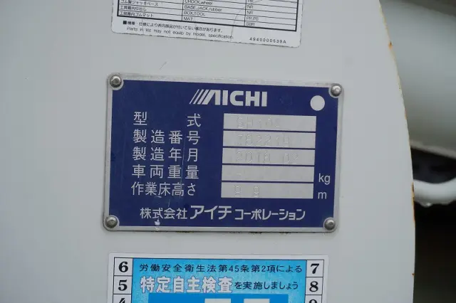 日野 デュトロ TPG-XZU600X(2WD)の写真26
