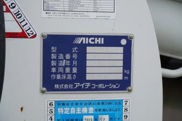 日野 デュトロ TKG-XZU600X(2WD)の写真23