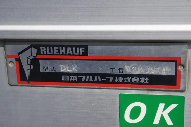 日野 デュトロ 2KG-XZU710M(2WD)の写真17