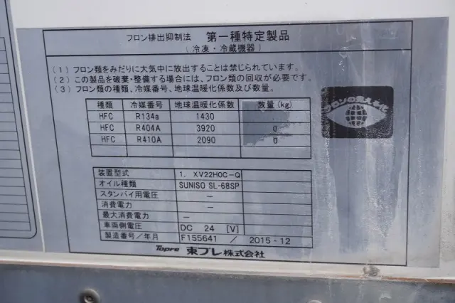三菱 キャンター TKG-FEA50(2WD)の写真16