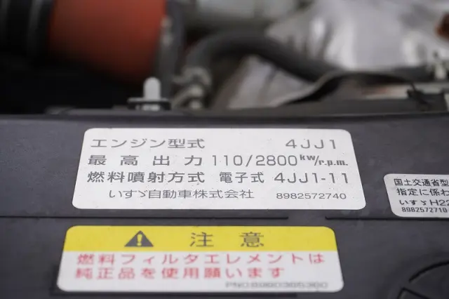いすゞ エルフ TPG-NPS85AN(4WD)の写真14