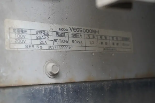 いすゞ エルフ TPG-NPS85AN(4WD)の写真33