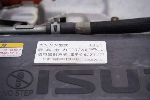 いすゞ エルフ 2SG-NPR88AN(2WD)の写真14