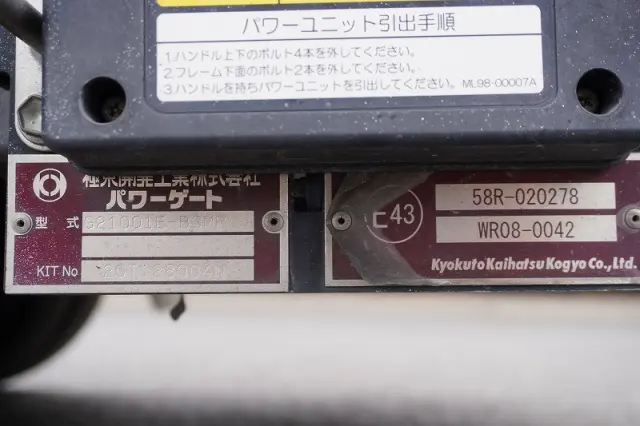 いすゞ エルフ 2SG-NPR88AN(2WD)の写真29