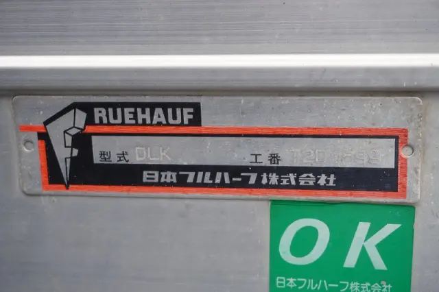いすゞ エルフ BKG-NPR85AN(2WD)の写真17
