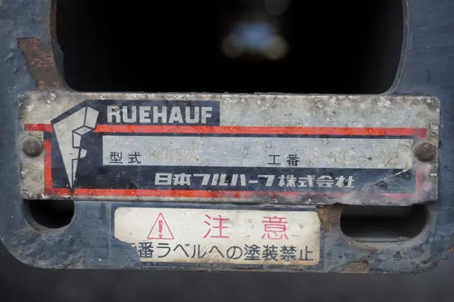 いすゞ エルフ BKG-NPR85AN(2WD)の写真30