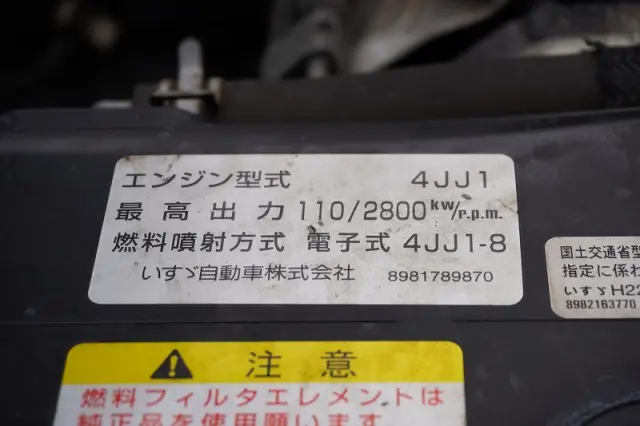 いすゞ エルフ TKG-NLR85AN(2WD)の写真13