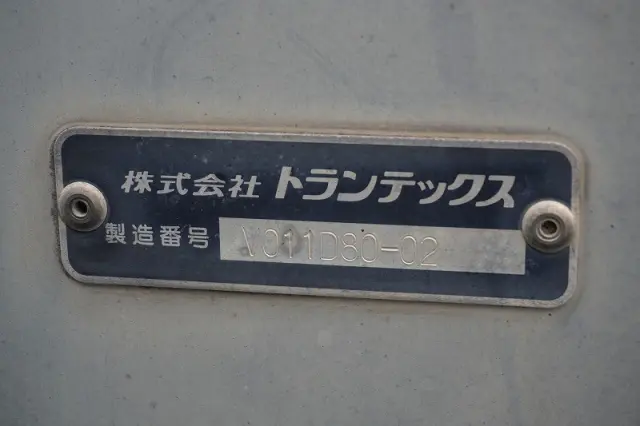 日野 デュトロ TKG-XZU712M(2WD)の写真17