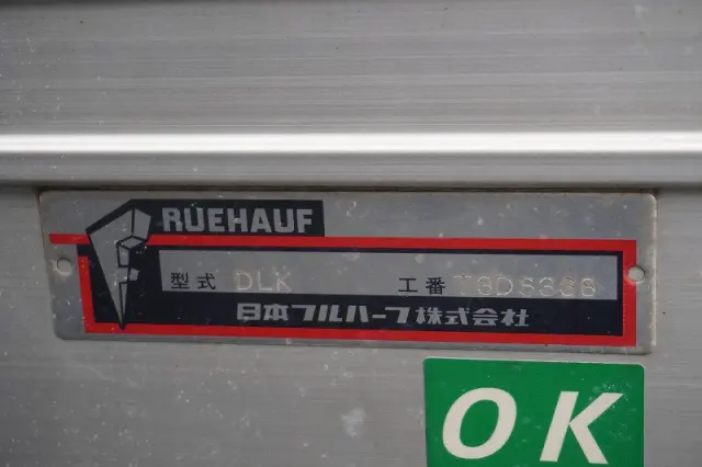 いすゞ エルフ 2RG-NPR88AN(2WD)の写真18