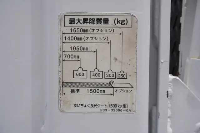 日産 アトラス 2RG-APR88AN(2WD)の写真26