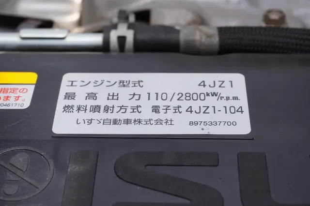 いすゞ エルフ 2RG-NPR88YN(2WD)の写真14