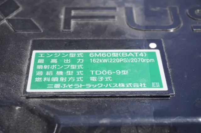 三菱 ファイター 2KG-FK72F(2WD)の写真13