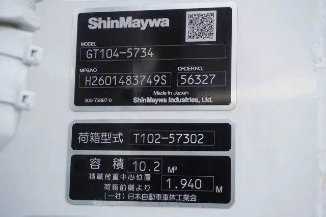 三菱 ファイター 2KG-FK72F(2WD)の写真18