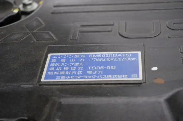 三菱 ファイター 2KG-FK62FZ(2WD)の写真13