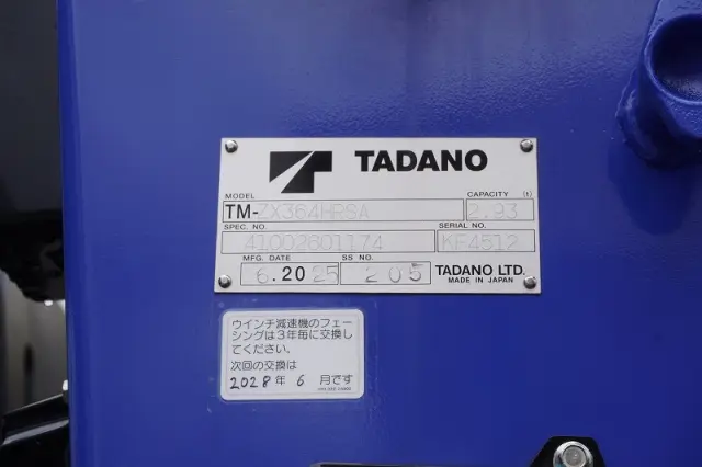 三菱 ファイター 2KG-FK62FZ(2WD)の写真32