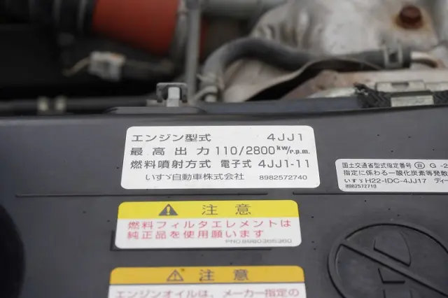 いすゞ エルフ TPG-NPR85AN(2WD)の写真13
