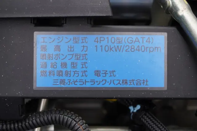 三菱 キャンター TPG-FDA50(4WD)の写真14