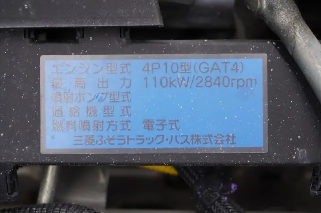 三菱 キャンター TPG-FEA50(2WD)の写真15