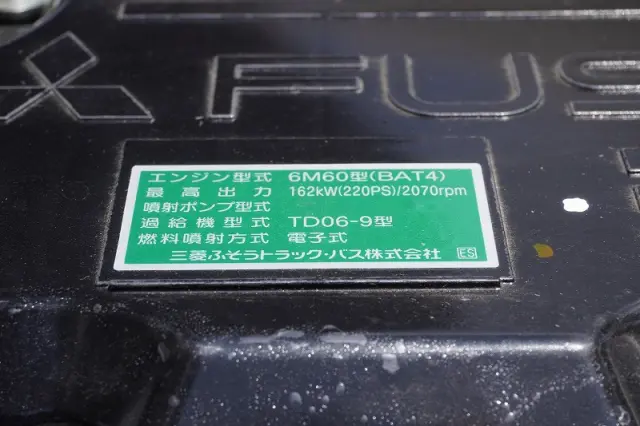 三菱 ファイター 2KG-FK72F(2WD)の写真13