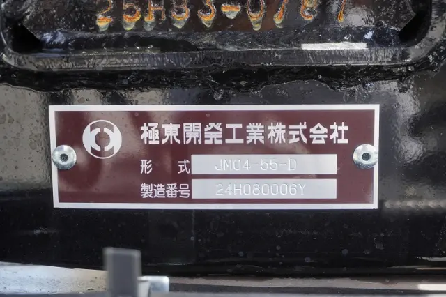 三菱 ファイター 2KG-FK72F(2WD)の写真18