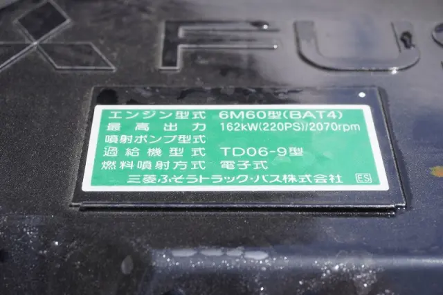 三菱 ファイター 2KG-FK72F(2WD)の写真13