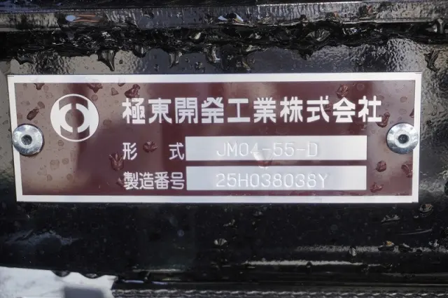 三菱 ファイター 2KG-FK72F(2WD)の写真18