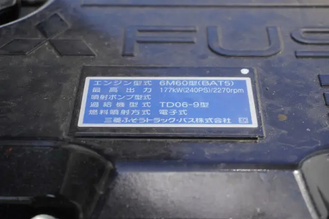 三菱 ファイター 2KG-FK65F(2WD)の写真14
