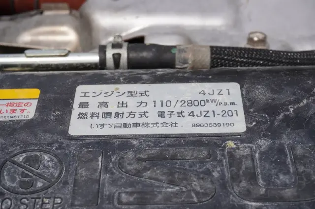 いすゞ エルフ 2RG-NPR88AN(2WD)の写真13