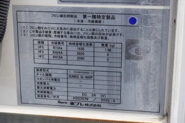 いすゞ エルフ 2RG-NPR88AN(2WD)の写真17