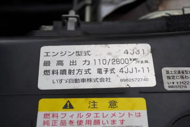 いすゞ エルフ TRG-NLR85AN(2WD)の写真13