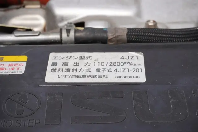 いすゞ エルフ 2RG-NPR88AN(2WD)の写真13