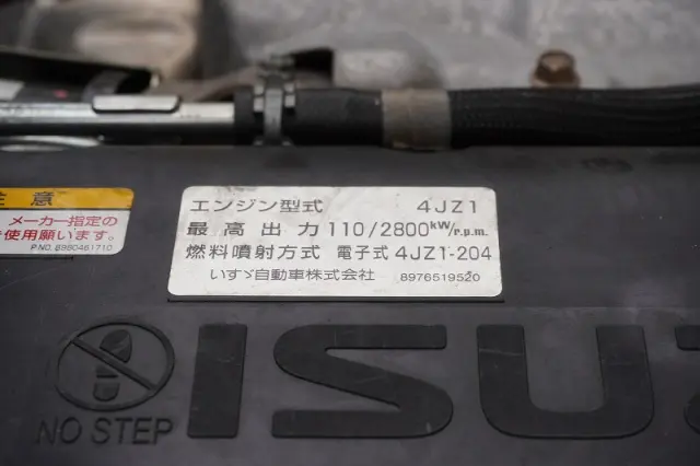 いすゞ エルフ 2RG-NPR88AN(2WD)の写真13